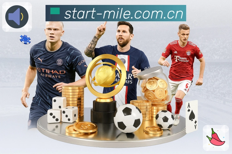 米乐极速观赛App下载链接